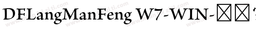 DFLangManFeng W7-WIN字体转换